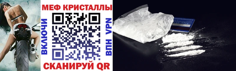 Купить наркотик Великие Луки Бошки Шишки  АМФ  Cocaine  МЕТАМФЕТАМИН  Меф мяу мяу  ГАШИШ 