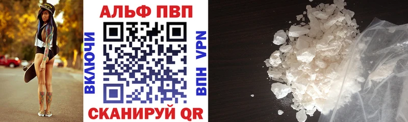 сайты даркнета какой сайт  Великие Луки  A-PVP мука  купить   omg ТОР 