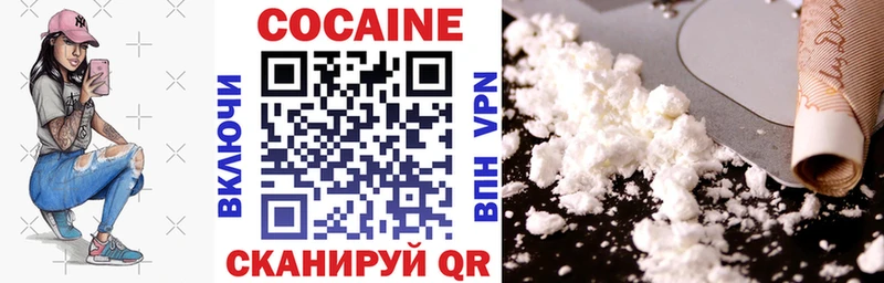 Cocaine Эквадор  где можно купить наркотик  Великие Луки 