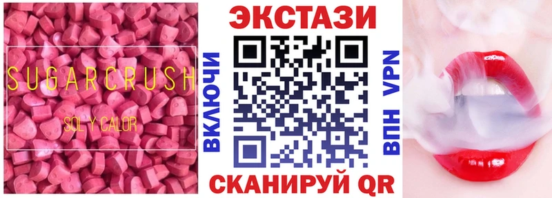 Ecstasy Cube  Великие Луки 