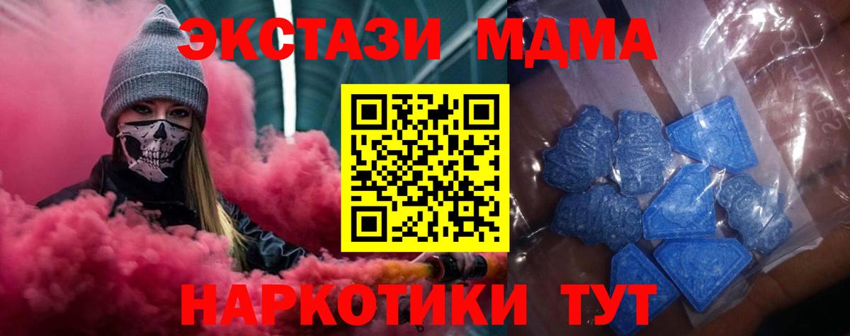 Экстази 99% Великие Луки
