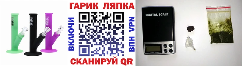 shop наркотические препараты  Великие Луки  ГАШ 40% ТГК 