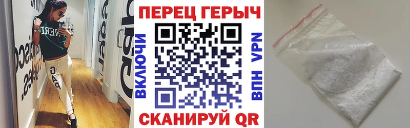купить   Великие Луки  ГЕРОИН белый 