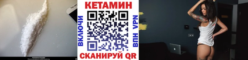 Кетамин ketamine  MEGA рабочий сайт  Великие Луки 