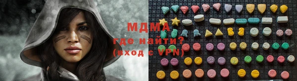 герыч Балахна