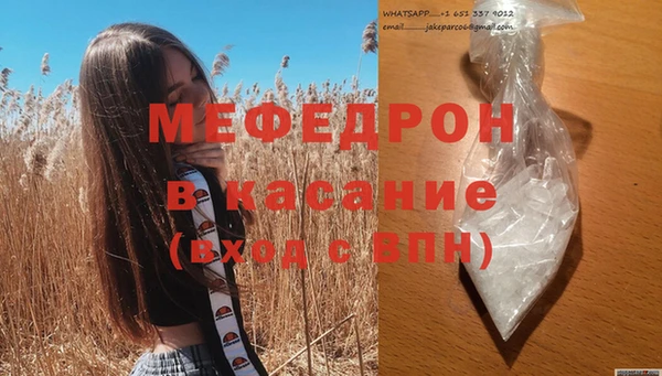 герыч Балахна