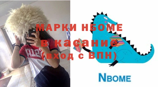 экстази Беломорск
