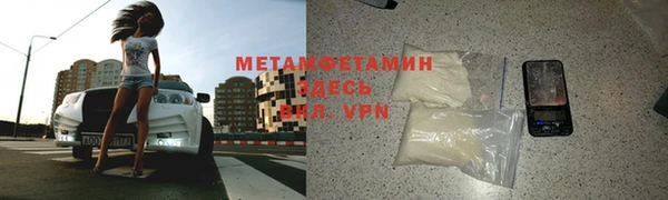 шишки Балабаново