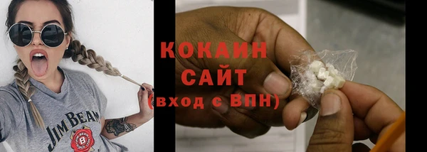 экстази Беломорск