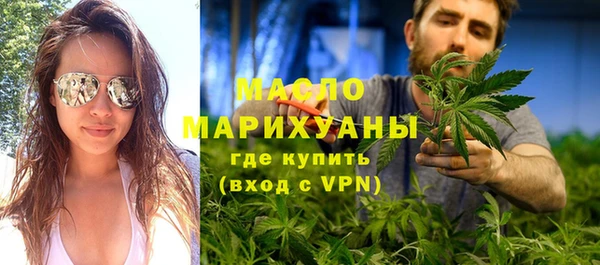 шишки Балабаново