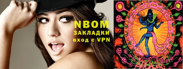 2c-b Белоозёрский