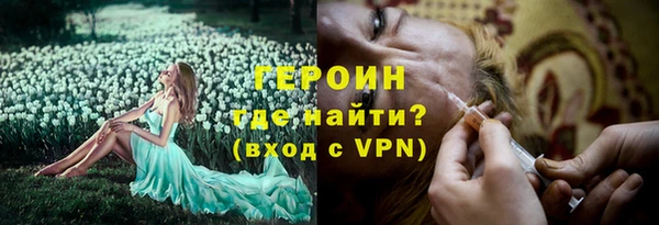 герыч Балахна