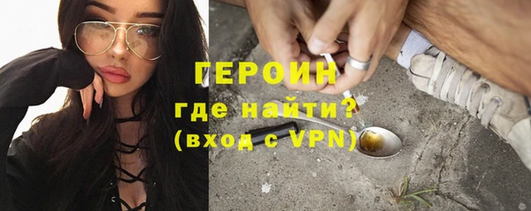 экстази Беломорск