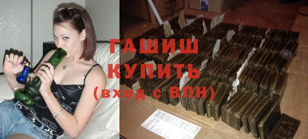 экстази Беломорск