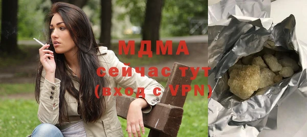 герыч Балахна