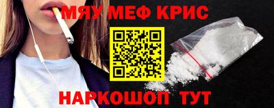 кристаллы Ачхой-Мартан