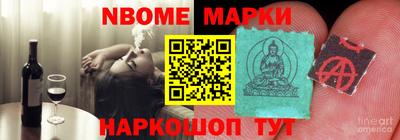 кристаллы Ачхой-Мартан