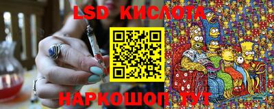 трава Аша