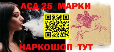 кристаллы Ачхой-Мартан