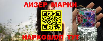 трава Аша