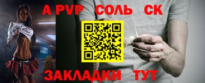 трава Аша
