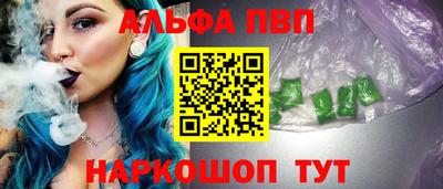 мефедрон Белореченск