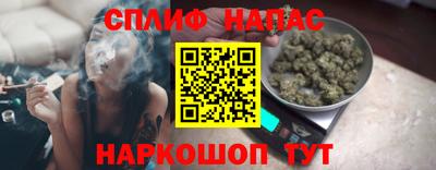 мефедрон Белореченск