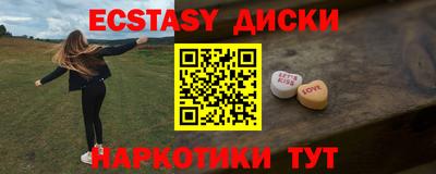 трава Аша