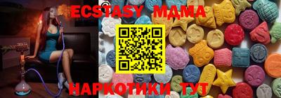 трава Аша