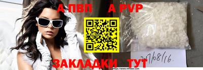 трава Аша