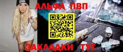 метадон Бердск