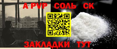 кристаллы Ачхой-Мартан