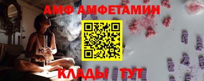 кристаллы Ачхой-Мартан