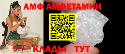 кристаллы Ачхой-Мартан