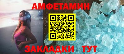 кристаллы Ачхой-Мартан
