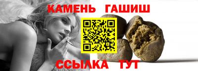 трава Аша