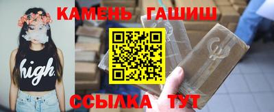 кристаллы Ачхой-Мартан