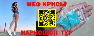 кристаллы Ачхой-Мартан