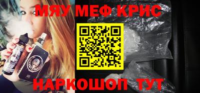 кристаллы Ачхой-Мартан