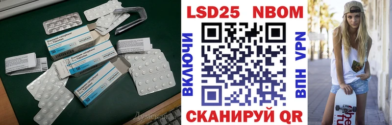 цены наркотик  Великие Луки  Лсд 25 экстази ecstasy 