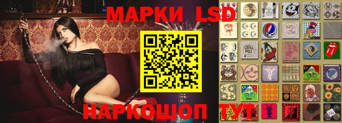 Великие Луки  Лсд 25 экстази ecstasy  LSD-25 экстази ecstasy  LSD-25 экстази  Вход с VPN 