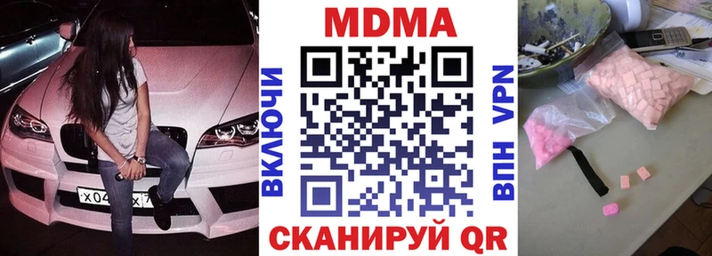 хочу   Великие Луки  MDMA Molly 