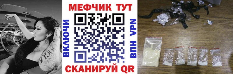 Меф 4 MMC  Великие Луки 