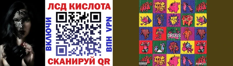 где найти наркотики  Великие Луки  blacksprut ссылки  Наркотические марки 1,5мг 