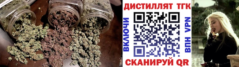 ТГК вейп с тгк Великие Луки