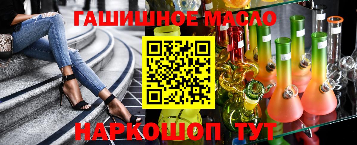Гашиш Великие Луки