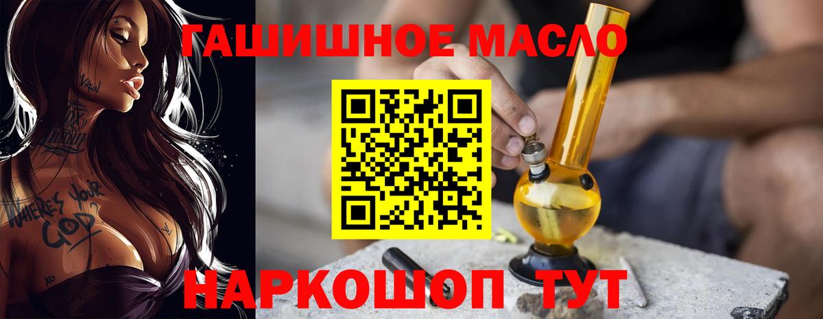 ТГК вейп с тгк Великие Луки