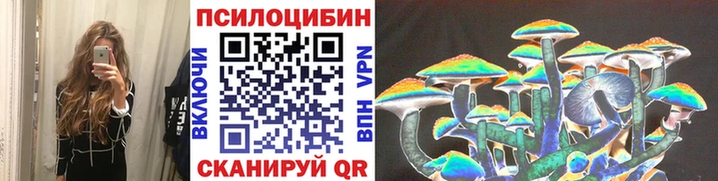 Галлюциногенные грибы GOLDEN TEACHER  Великие Луки 