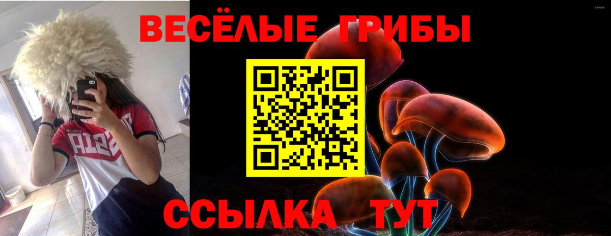 Марихуана  Кетамин  МЕФ кристаллы  Вход с VPN  Мефедрон  Конопля  Великие Луки  Гашиш 